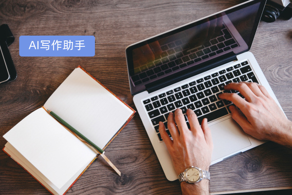 得助智能AI写作助手软件的功能作用都有哪些呢？素材搜索、模板生成、ai生成等！