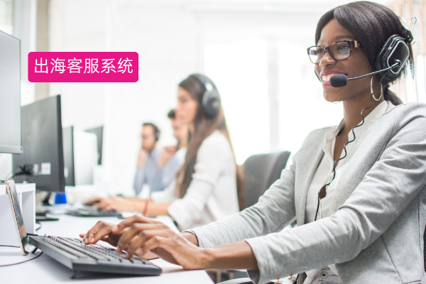 2025制造业出海客服系统推荐品牌，哪家更好用些？