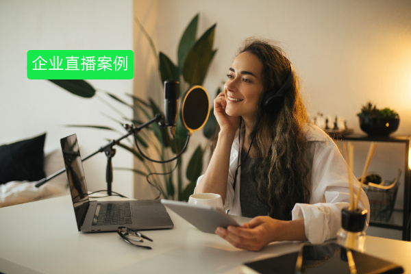 企业智慧直播系统哪家好？中关村科金助力邮储银行实现金融服务升级 | 得助·智能交互