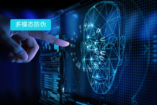 大模型多模态防伪应用案例