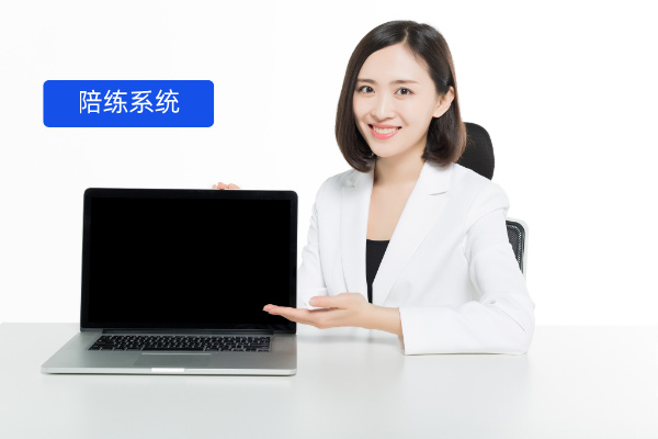 智能对练机器人的功能优点是什么呢？智能陪练如何用于证券行业？