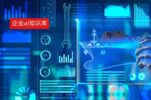 制造业企业级ai知识库标杆案例：中国船舶集团升级完成船舶大模型"百舸"行业智能体