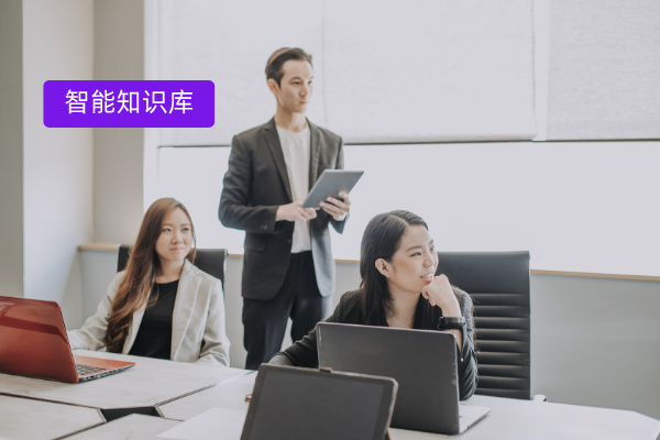 AI知识库落地指南：智能ai知识库的概念、费用价格、推荐品牌及应用案例效果 | 得助·智能交互