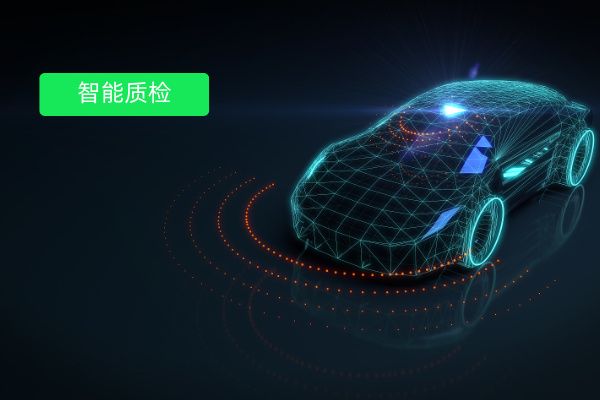 DeepSeek模型接入全面赋能得助智能质检升级——汽车销售服务质量检测新突破​提升应用效果