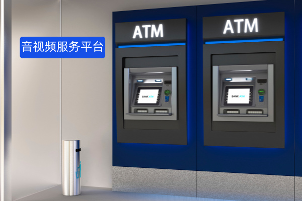 国企邮政储蓄银行音视频服务平台解决方案：得助智能打造新一代大模型+专栏智慧双录系统