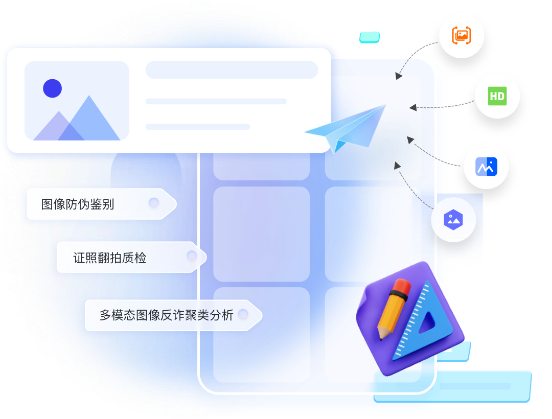 智慧物业OCR识别解决方案怎么选？三大核心场景认准中关村科金得助智能​