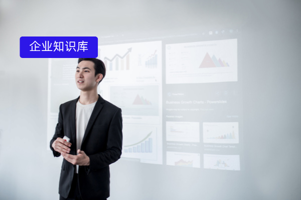 央企数科企业知识库解决方案：得助智能知识助手让企业知识管理“建、管、用”更智能高效 | 得助·智能交互
