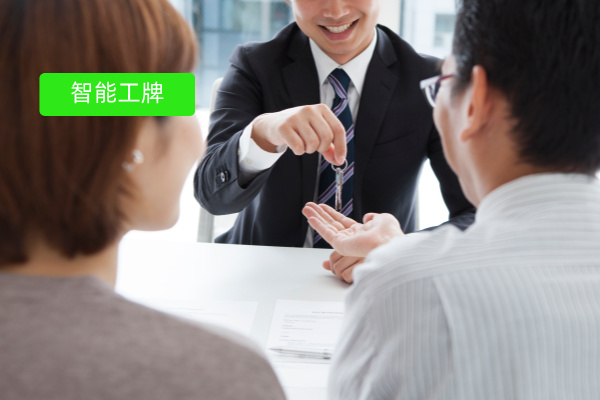 汽车行业智能工牌价格揭秘：如何选对高性价比产品，买对不买贵！
