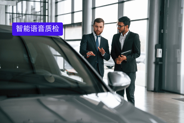 得助智能语音质检软件功能作用：数据挖掘带动销售效率提升,以AI质检赋能企业高效管理