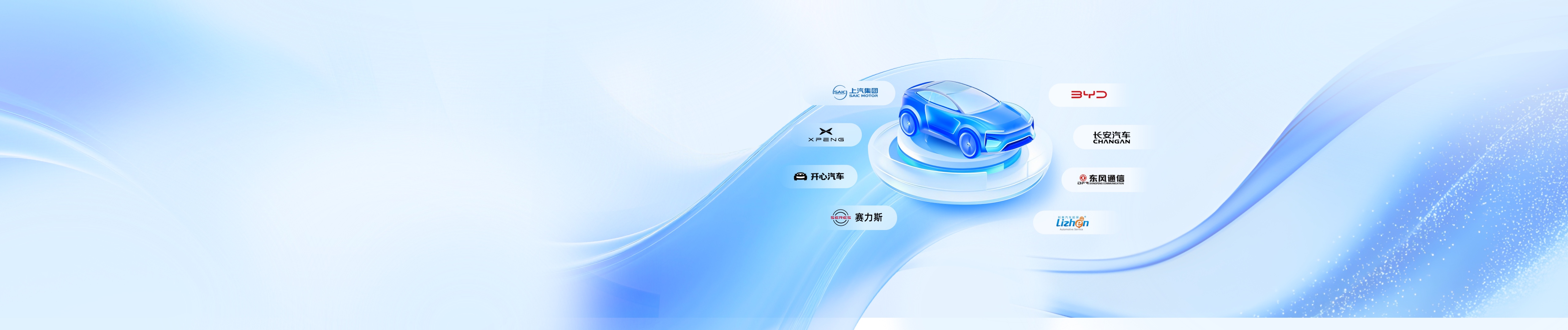 中关村科金得助智能-垂类大模型技术与应用-智能客服系统