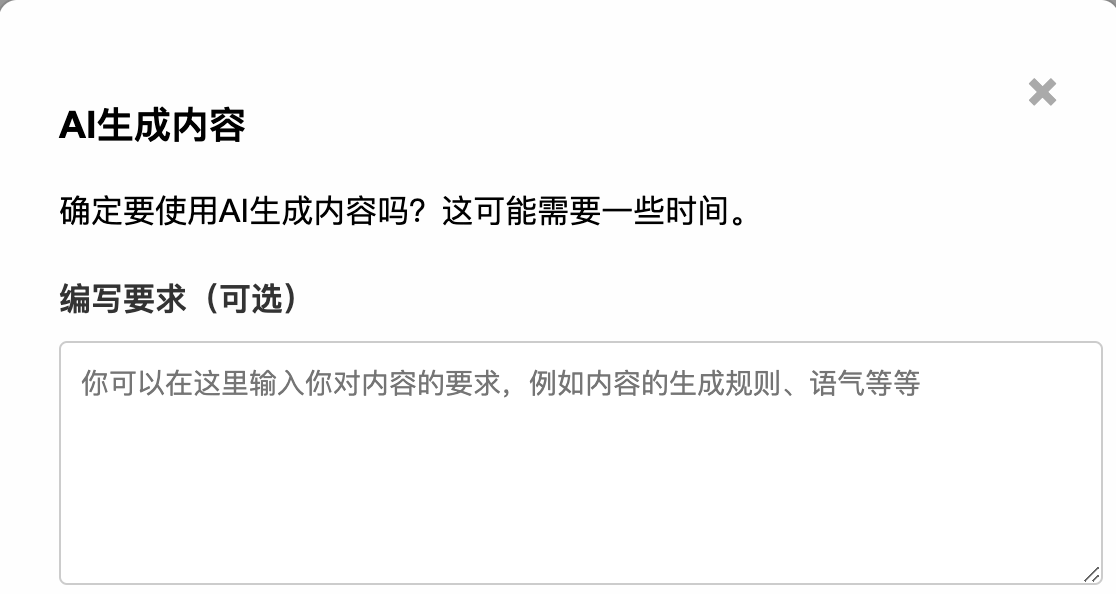 快标书AI