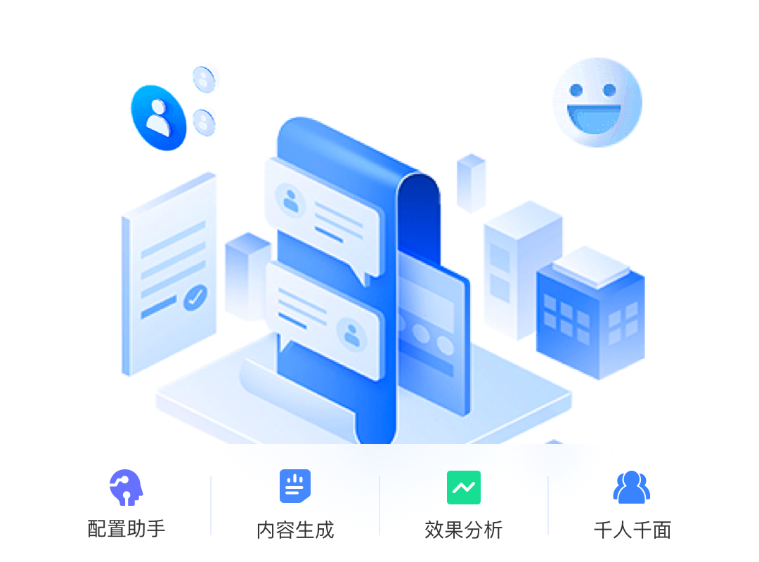 得助智能营销自动化工具：为车企打造千人千面策略，营销效率升 80%、成本砍 1/3