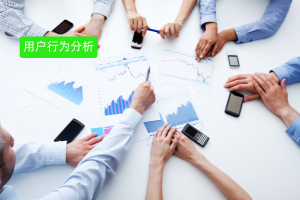 汽车预约试驾体验收集方案：用户行为分析，驱动汽车销售增长