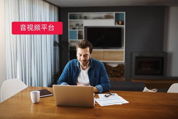 保险行业音视频平台解决方案：破解双录难、核保慢痛点，中关村科金得助智能成企业首选​