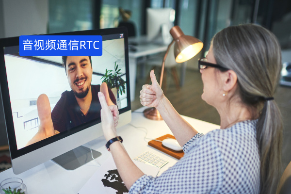 一文详解远程银行音视频通信RTC定义、功能作用、费用价格及选型攻略