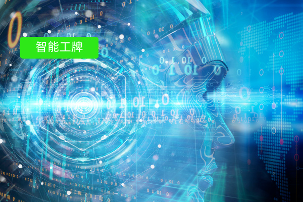 汽车行业定制智能电子工牌：多少钱一个才合理？企业该怎么选？