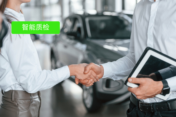2025智能质检品牌详细选择攻略：得助智能、星云数字、鼎捷数智、数琨创享、AnyChat