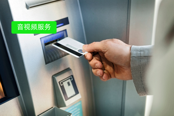 得助智能远程纠纷调解系统，解决银行保险业务矛盾：银行从业者的高效矛盾化解新选择​