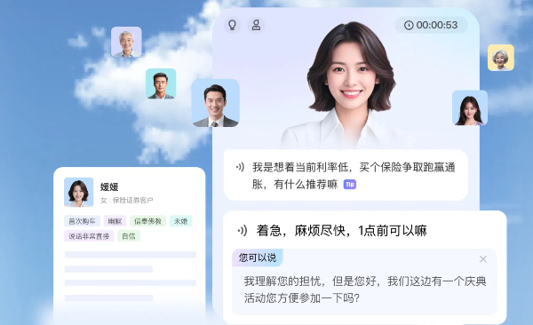 得助智能AI培训系统