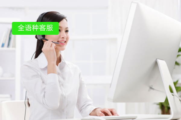 得助智能全语种客服：日触达10万+国际客户，转化率提升3.8倍的实战案例解析
