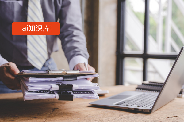 ai知识库是什么意思、有哪些功能作用、搭建方案、推荐品牌以及费用价格是多少吧