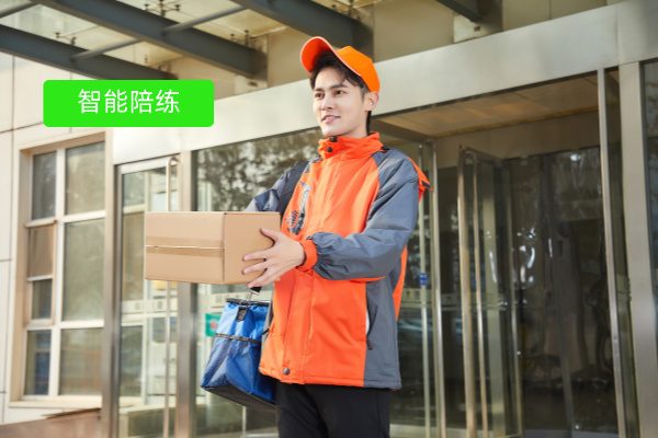 ai陪练助力物流集团提升员工能力，降本增效，显著优化客户服务体验