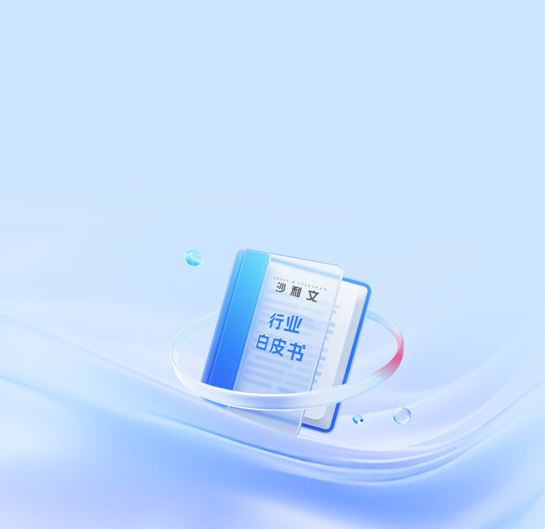 中关村科金得助智能-垂类大模型技术与应用-智能客服系统
