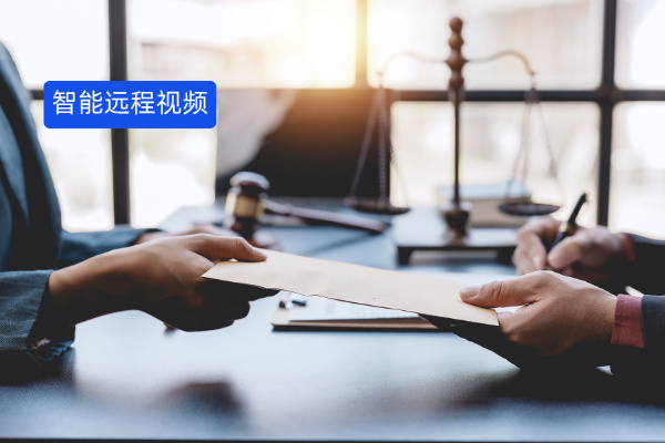 得助智能远程视频完成法律纠纷调解：企业高效解纷的全新选择，中关村科金平台强力赋能