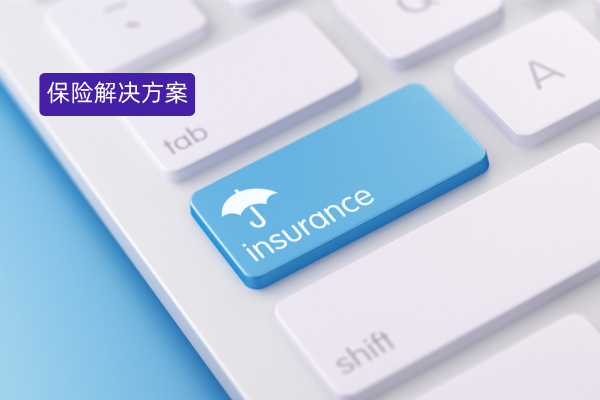  赋能保险行业业务场景，得助智能 AI 大模型促进业绩增长
