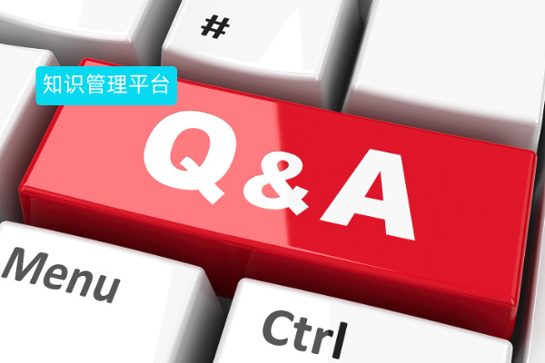 申万宏源证券携得助智能企业知识库管理平台，把员工查制度时间砍到30秒！