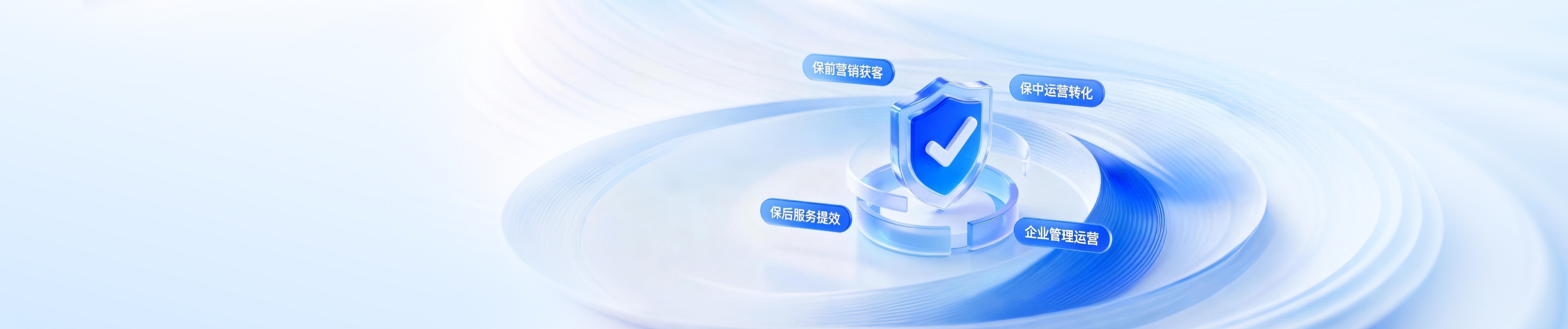 中关村科金得助智能-垂类大模型技术与应用-智能客服系统