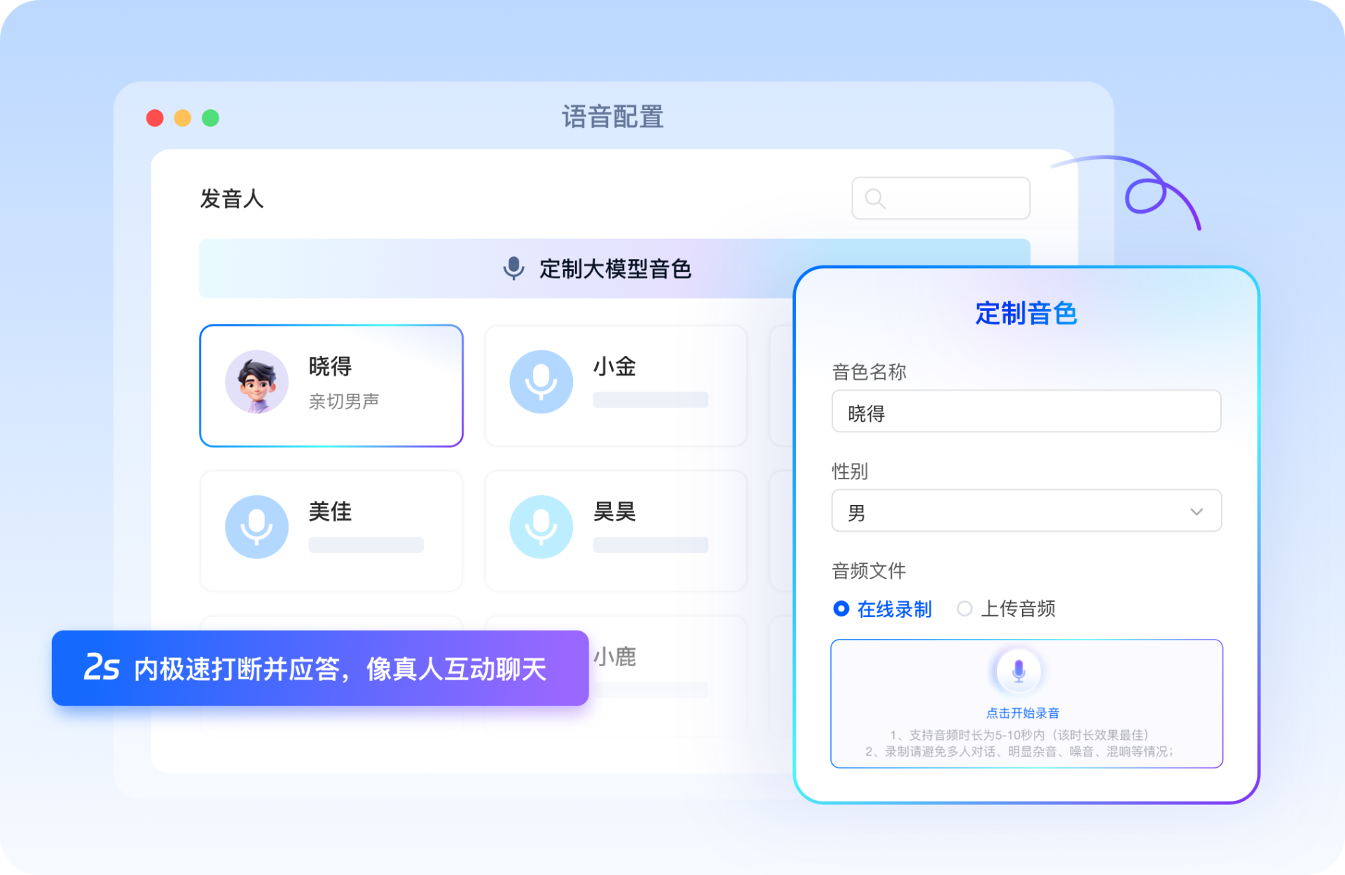 得助智能IVR+外呼机器人助力龙头汽车企业24小时接待、智能回访，实现降本增效！