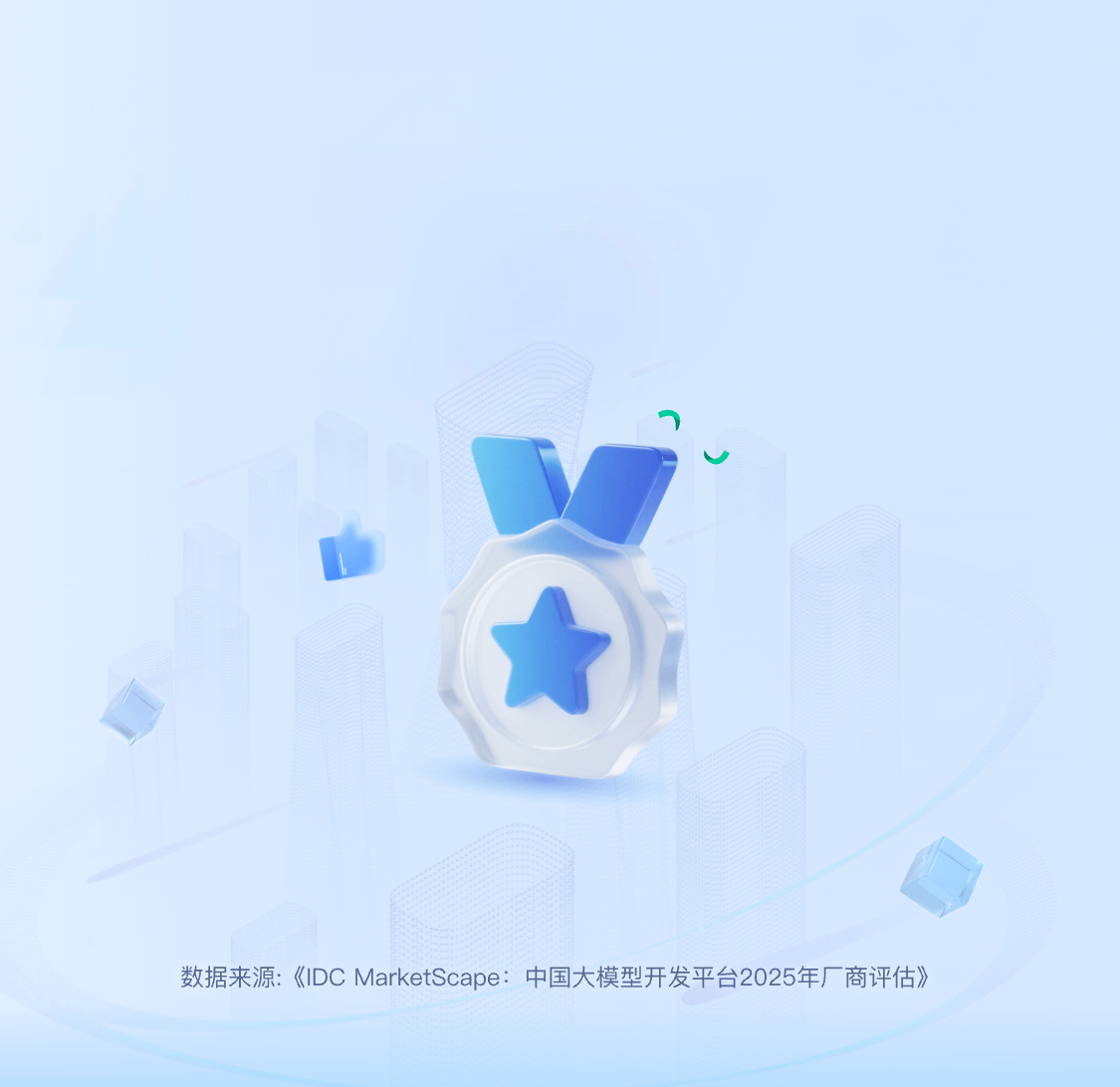 中关村科金得助智能-垂类大模型技术与应用-智能客服系统