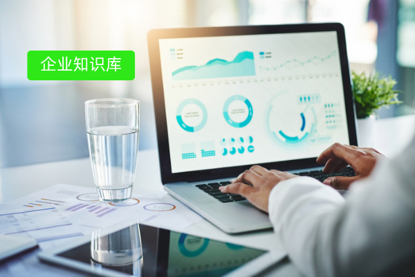 知识即服务：AI平台型知识库如何让金融业务跑出“加速度”