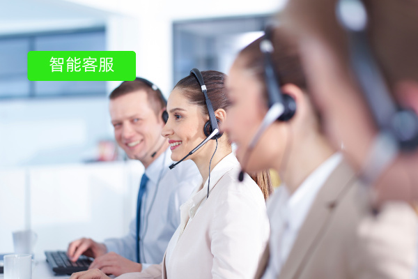 金融客服效率跟不上、人工扛不住？得助智能客服 24 小时补位，助力金融服务提质焕新！