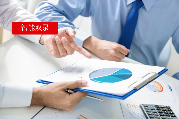金融双录告别“耗时耗力”：得助智能双录让金融机构合规、效率、体验三重升级