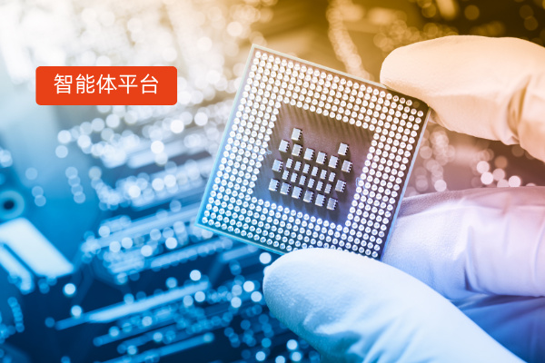 河南某银行靠智能体平台破局：4大方案破解痛点，知识检索准确率94%+！