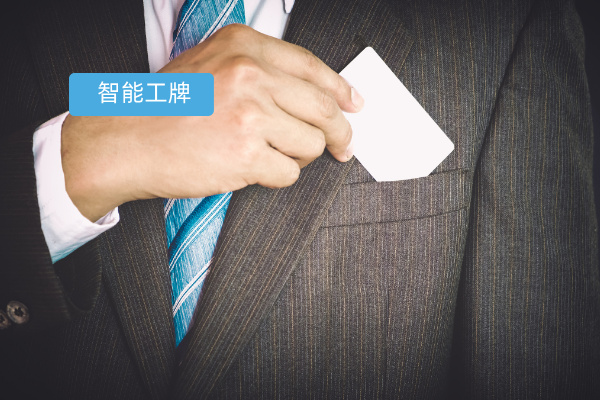 录音工牌是实时录音还是有客户才录音？续航跟不跟得上？收集到的数据有啥用？