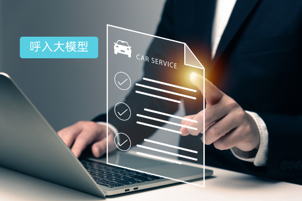 一文读懂呼入大模型机器人：定义、功能作用、推荐品牌以及费用
