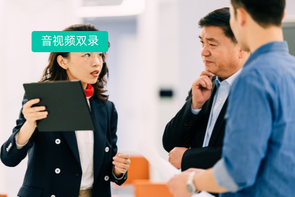 远程双录注意事项有哪些？最重要是事前准备、身份核验、录制过程纠偏和事后合规
