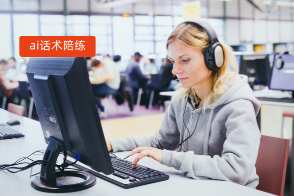 主流的ai话术陪练平台，包括得助智能、Talkdesk、腾讯乐享、云学堂等等