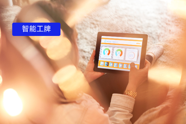 得助智能定位工牌终极指南：为何说它是企业管理的革命性利器？