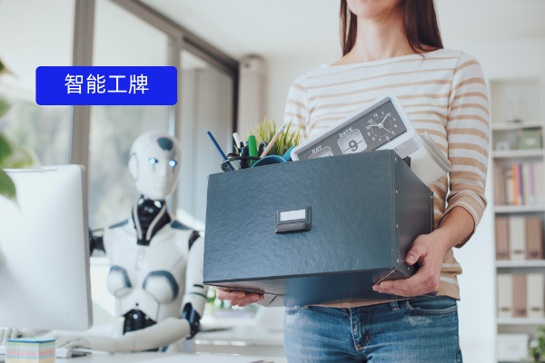 智能电子工牌是什么?真的好用吗? | 得助·智能交互