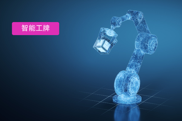 如何选择一款比较好的智能电子工牌？ | 得助·智能交互