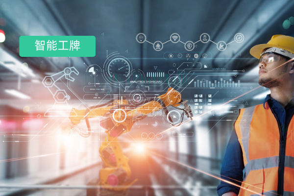 很多种智能电子工牌品牌同时对比怎么选择？ | 得助·智能交互