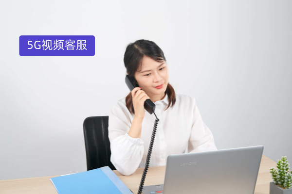 得助智能5G视频通信平台产品介绍 具体是什么意思呢？ | 得助·智能交互