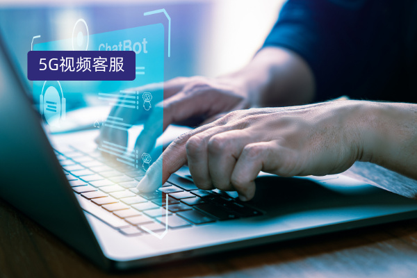 得助智能5G视频通信平台在保险行业的应用场景有什么呢？ | 得助·智能交互