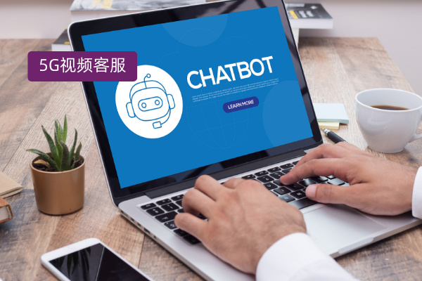 得助智能5G视频通信解决方案 解决政府与公共服务的偏远地区缺失和跨部门协作低效问题！