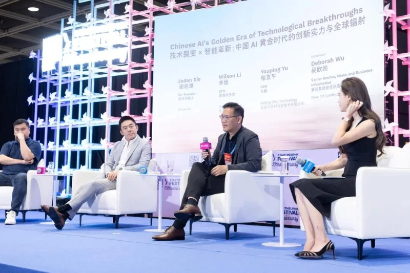 破解出海沟通壁垒！中关村科金Instadesk 多平台整合方案亮相香港金融科技周