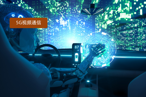 得助智能5G通信产品赋能医疗健康，重构智慧医疗新体验！